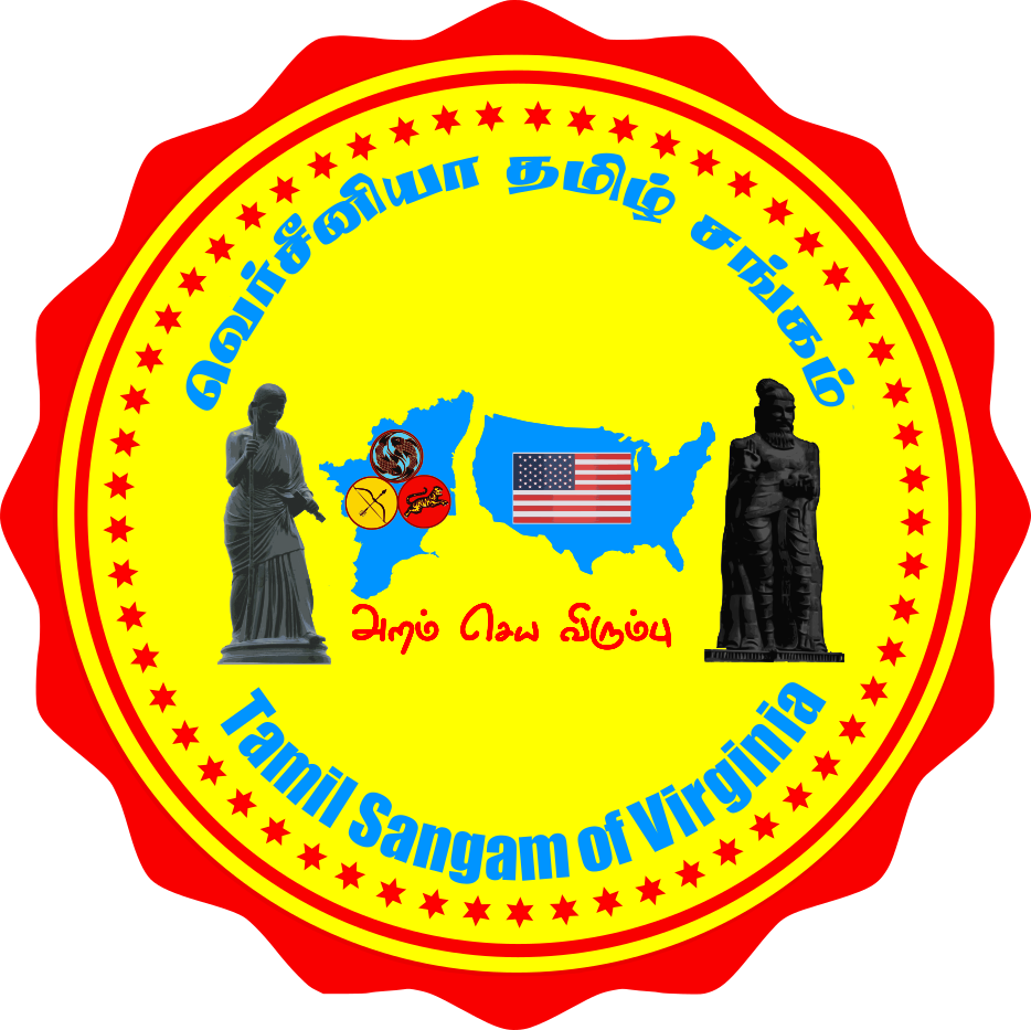 வெர்சீனியா தமிழ்ச்சங்கம் 501(C)(3) - பதிவு செய்யப்பட்ட, இலாப நோக்கமற்ற, வரிவிலக்கு பெறப்பட்ட நிறுவனம் | | Virginia Tamil Sangam - 501(C)(3) A Registered, Non-Profit, Tax-Exempted Organization