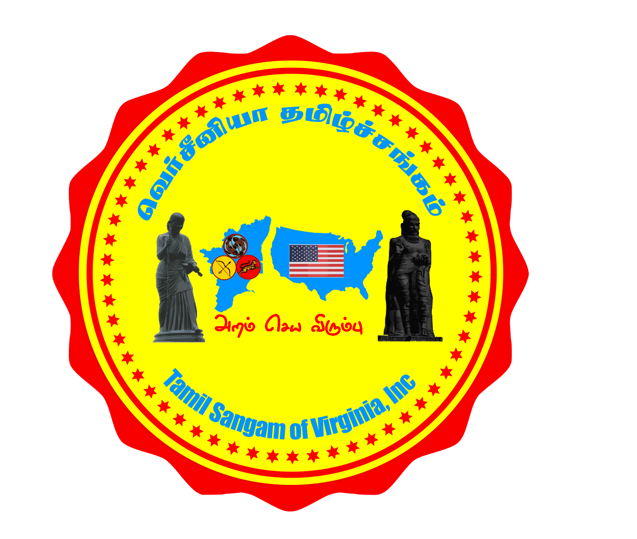 வெர்சீனியா தமிழ்ச்சங்கம் 501(C)(3) - பதிவு செய்யப்பட்ட, இலாப நோக்கமற்ற, வரிவிலக்கு பெறப்பட்ட நிறுவனம் | | Virginia Tamil Sangam - 501(C)(3) A Registered, Non-Profit, Tax-Exempted Organization